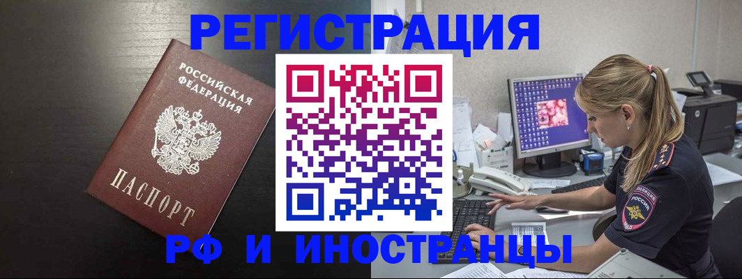 форма 3 в Бердске